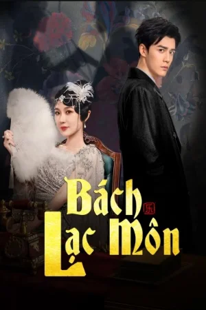 Bách Lạc Môn