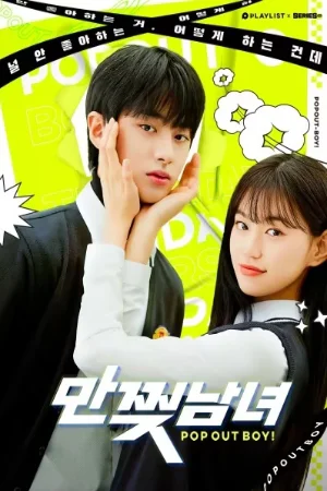 Bạn Trai Tôi Là Nhân Vật Truyện Tranh