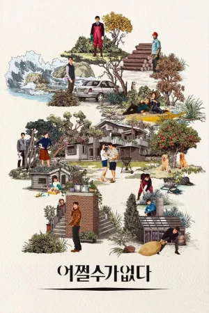 Bước Đường Cùng