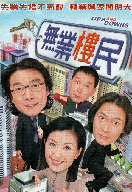 Bước Thăng Trầm