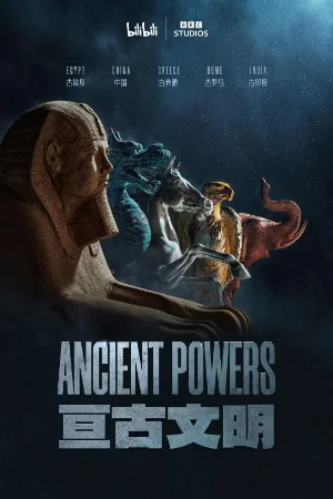 Các Cường Quốc Cổ Đại