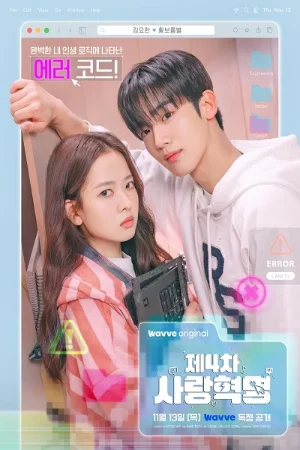 Cách Mạng Tình Yêu 4.0