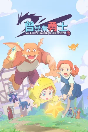 Cengjing You Yongshi