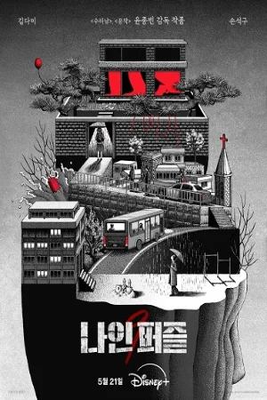 Chín Mảnh Ghép Bí Ẩn