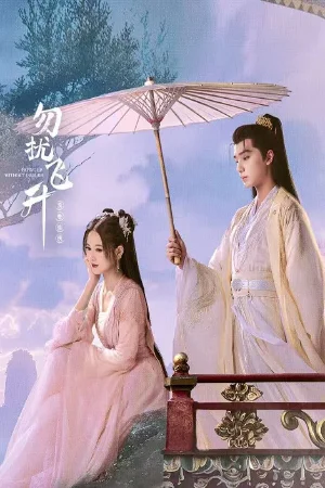 Chớ Quấy Rầy Phi Thăng