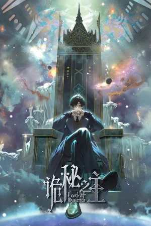 Chúa Tể Huyền Bí