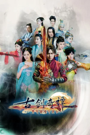 Cổ Kiếm Kỳ Đàm