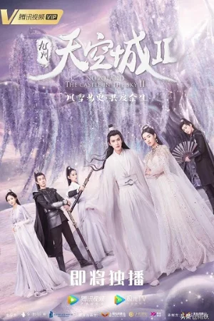 Cửu Châu: Thiên Không Thành (Phần 2)