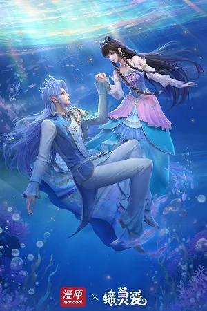 Đế Linh Yêu: Mặc Thuỷ Linh Lung