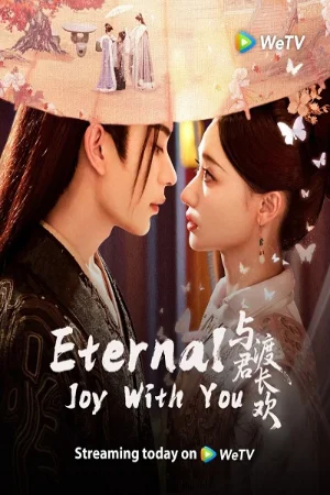 Dữ Quân Độ Trường Hoan