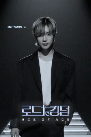 Đường Tới Ngôi Vương (Mùa 2)