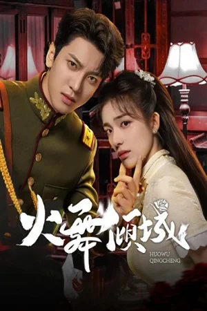 Hỏa Vũ Khuynh Thành