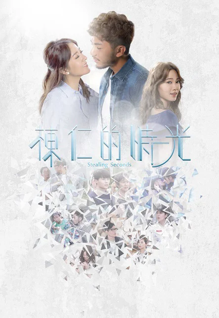 Kẻ Trộm Thời Gian