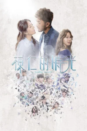 Kẻ Trộm Thời Gian