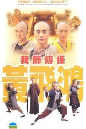 Khí Phách Hoàng Phi Hồng