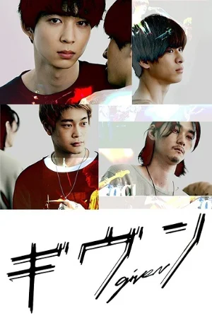 Khơi Dậy Đam Mê (Live Action)