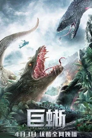 Kỳ Đà Khổng Lồ