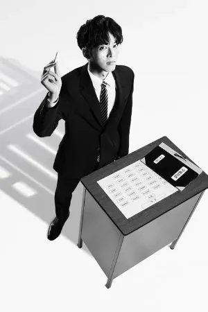 Lớp học của thầy Mikami