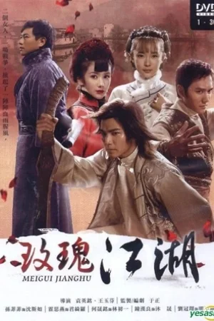 Mai Khôi Giang Hồ