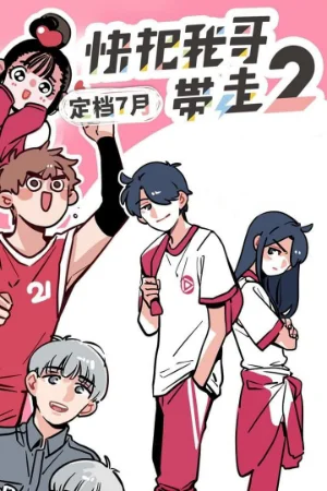 Mau Đưa Anh Tôi Đi Giùm Cái (Phần 2)