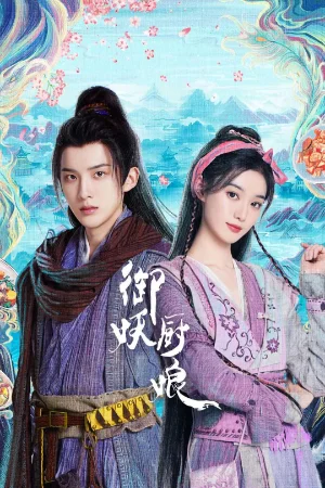 Mỹ Vị Trấn Yêu Ký