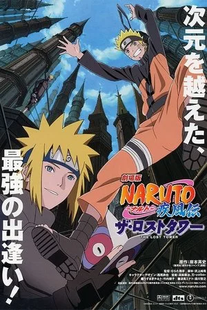 Naruto Shippuden Movie 4: Tòa Tháp Bị Mất
