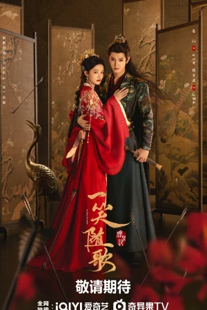 Nhất Tiếu Tùy Ca