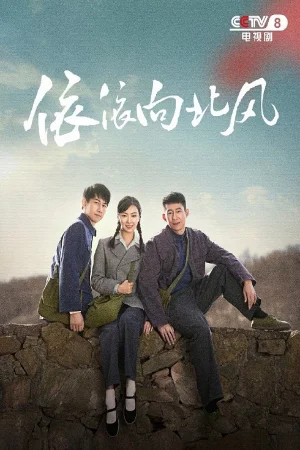 Nỗi Nhớ Theo Gió Bắc