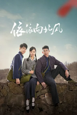 Nỗi Nhớ Theo Gió Bắc