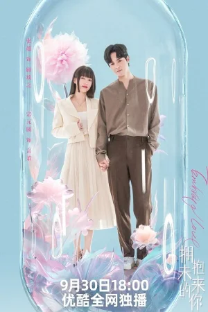 Ôm Lấy Em Trong Tương Lai