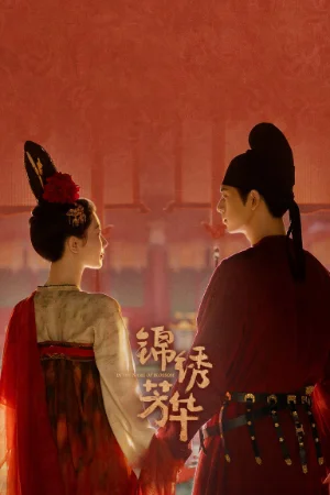 Quốc Sắc Phương Hoa