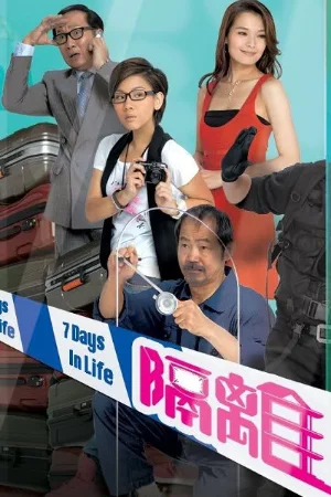 Ranh Giới Sinh Tử