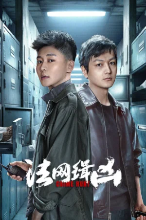 Săn Lùng Tội Ác