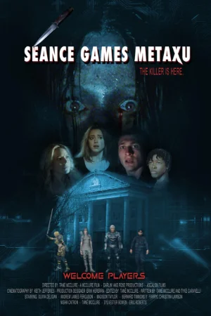 Séance Games: Metaxu