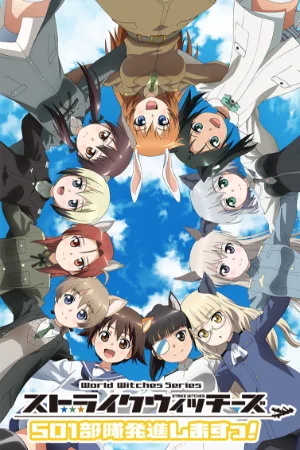Strike Witches - 501 Butai Hasshin Shimasu! Gekijouban