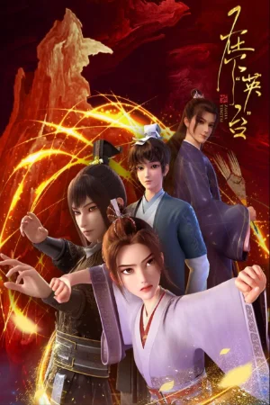 Tại Hạ Anh Đài