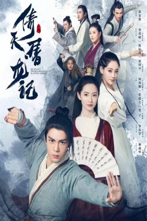 Tân Ỷ Thiên Đồ Long Ký (2019)