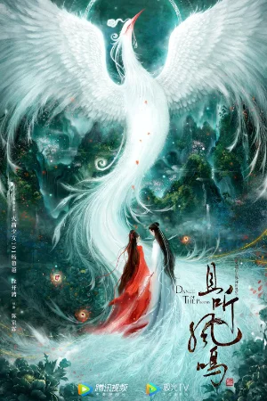 Thả Thính Phượng Minh