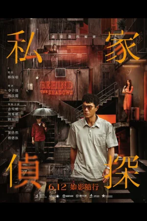 Thám Tử Tư: Phía Sau Vết Máu