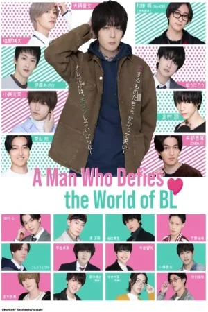 Thế Giới BL Và Chàng Trai Không Muốn Bị Bẻ Cong.