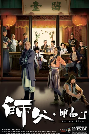 Thưa Thầy Con Hiểu Rồi