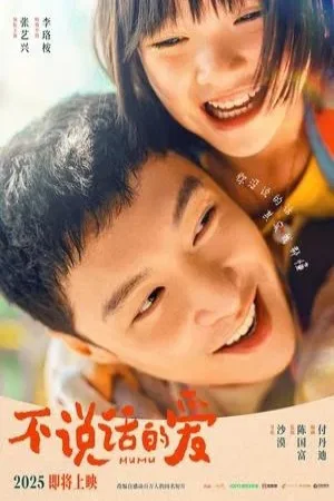 Tình Yêu Không Thể Nói Thành Lời