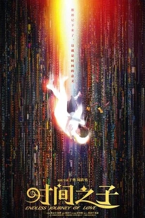 Tình Yêu Vượt Thời Gian