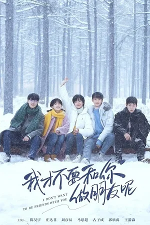 Tôi Không Muốn / Làm Bạn Với Cậu