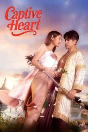 Trái Tim Giam Cầm