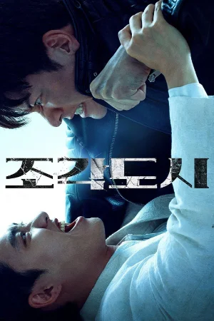 Trò Chơi Thao Túng