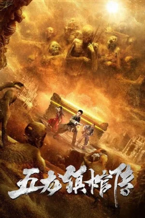 Truyền Thuyết Về Cỗ Quan Tài Ở Trấn Ngũ Long