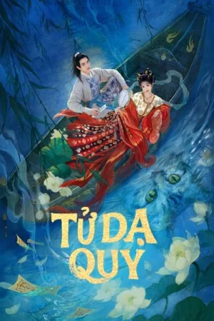Tử Dạ Quy