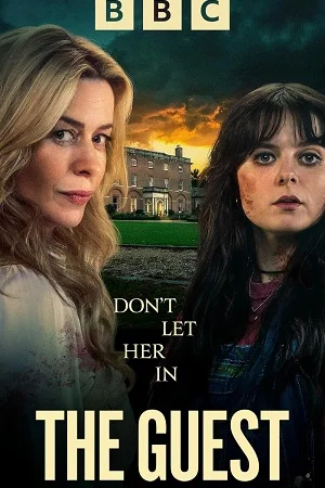 Vị Khách (Phần 1)