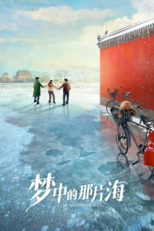 Vùng Biển Trong Mơ